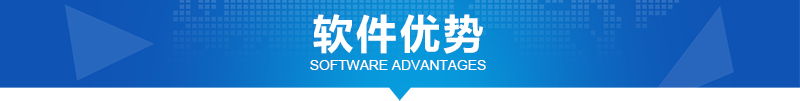 新峰进销存系统优势头部